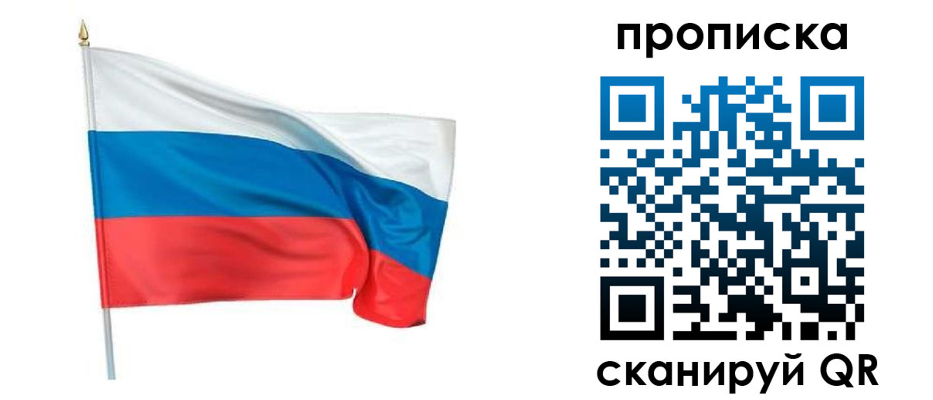 миграционный учет в Жердевке