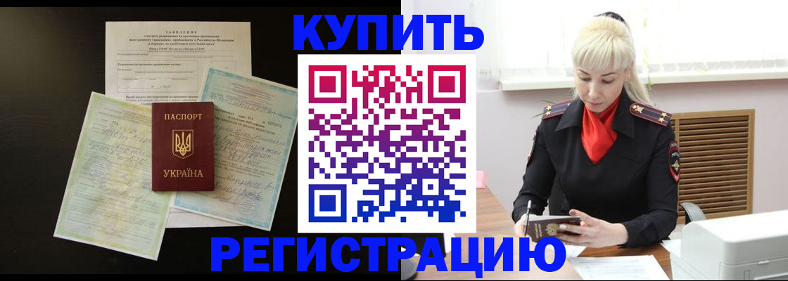 найти адрес прописки в Жердевке